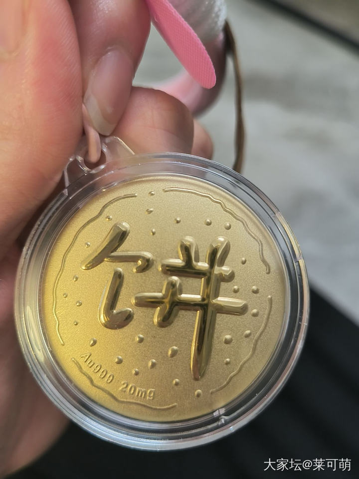 给你们吃个今天抽奖的大饼_金