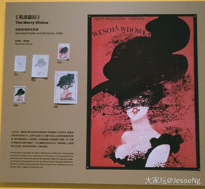2025年油画鉴赏(端午)_油画