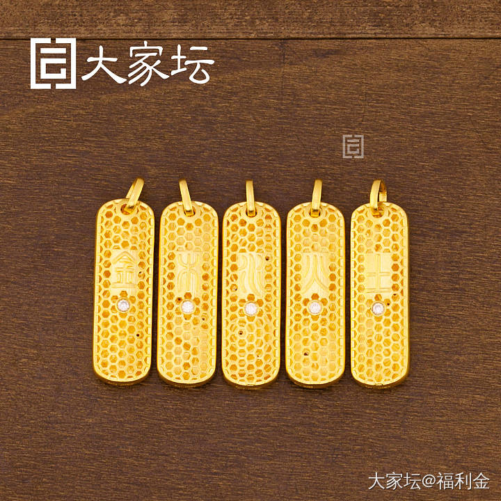 金木水火土五行吊坠 拼团20250530期（6月3日下午三点截团）_金