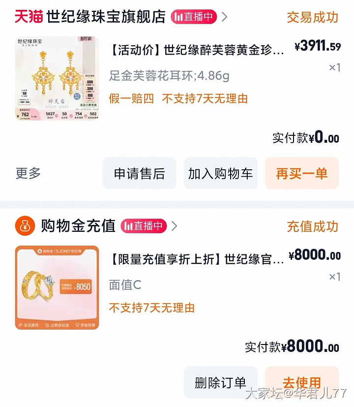 哈哈，发个好玩的_金闲聊