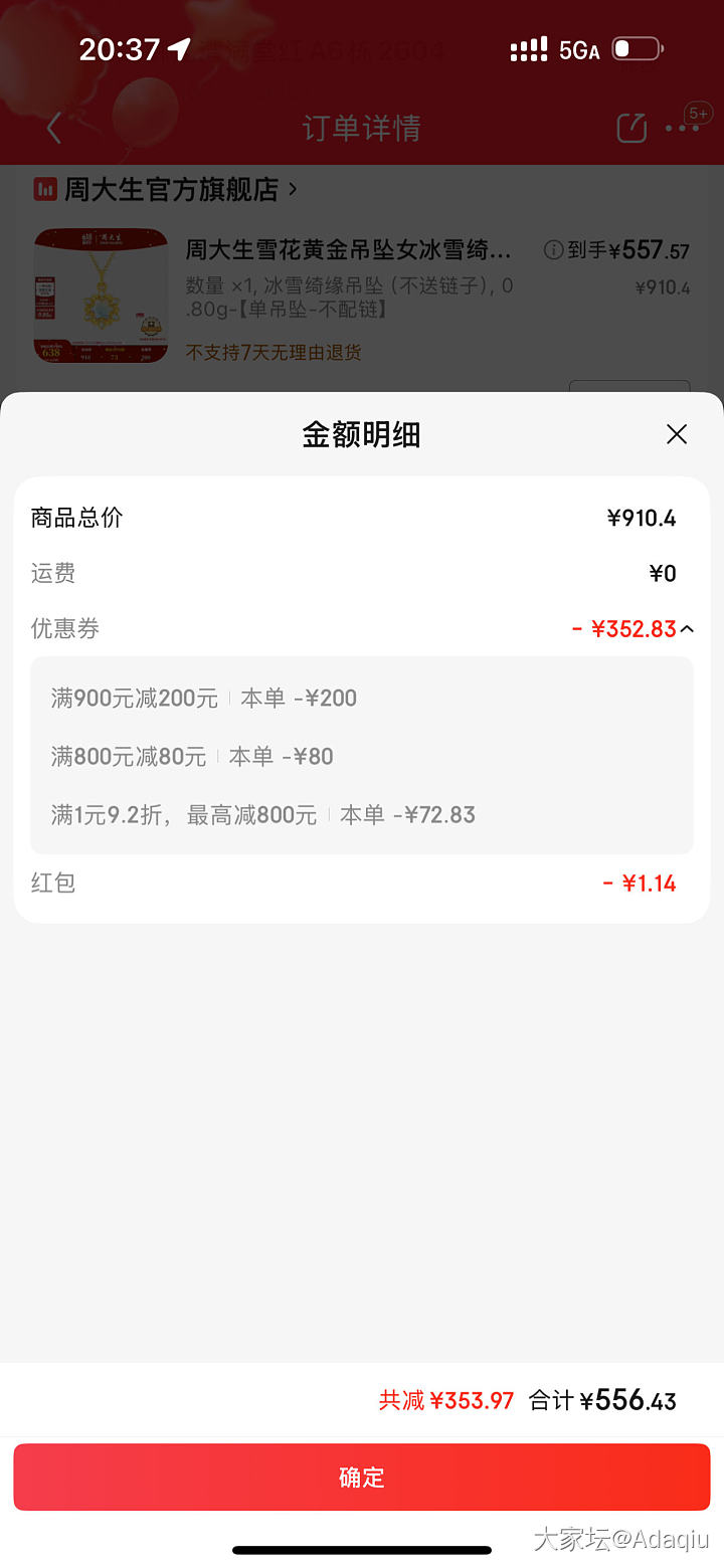 克价696_金