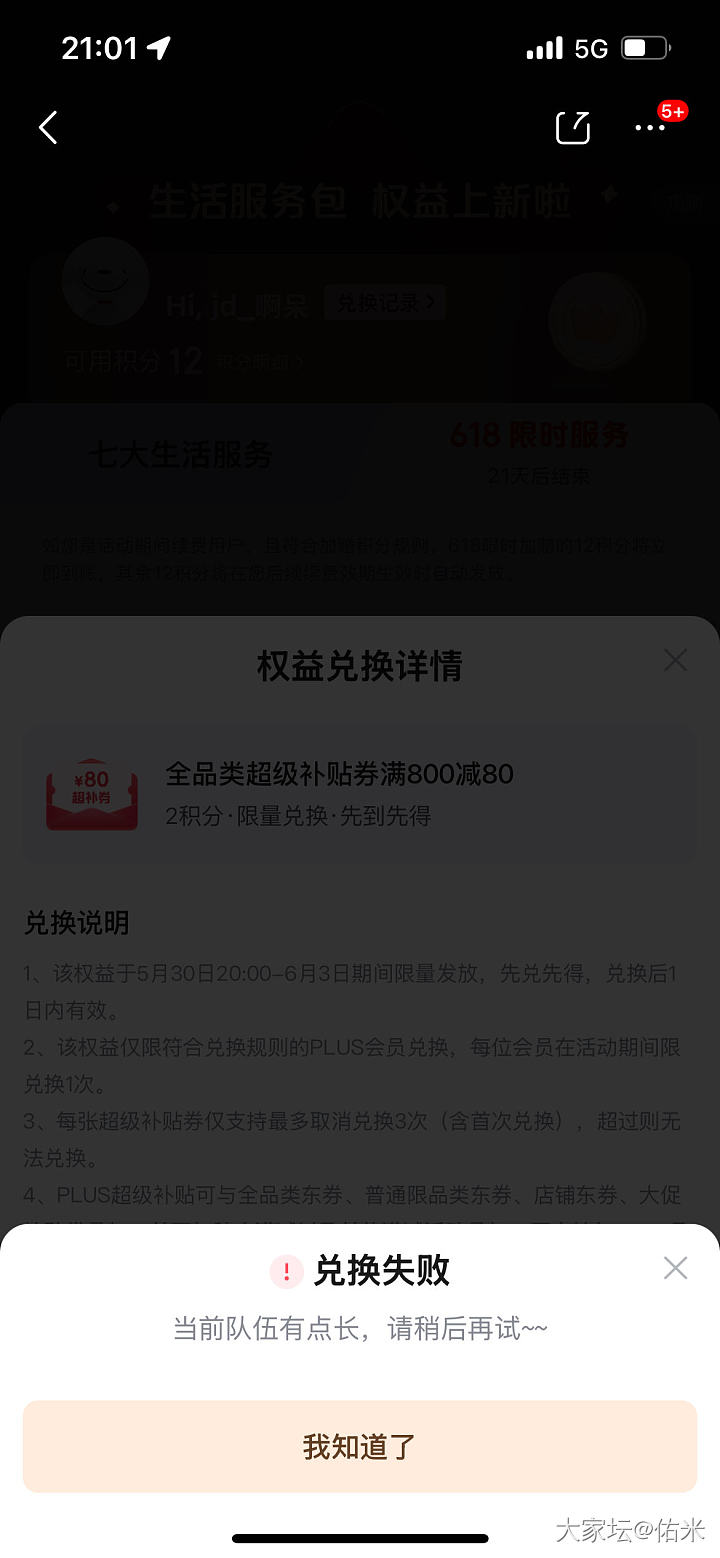 克价696_金