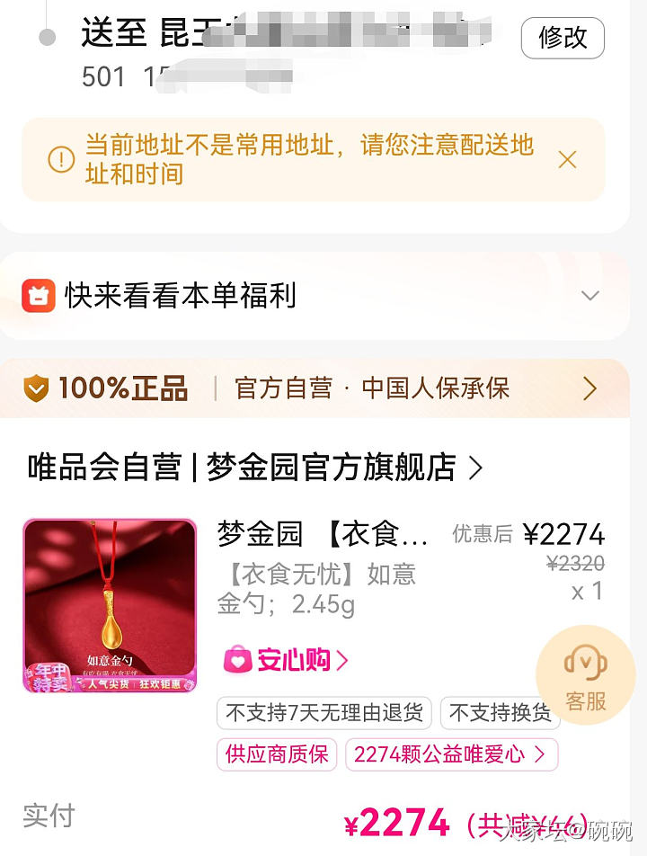 给闺蜜宝宝的六一礼物🎁_金