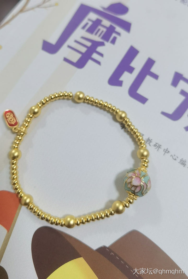 这两天薅的羊毛_金