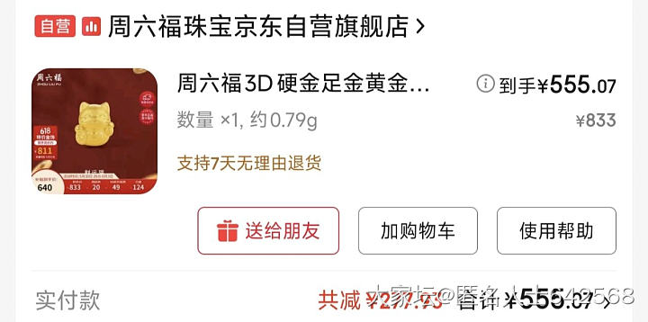 克价696_金