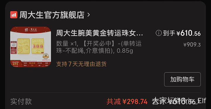克价696_金