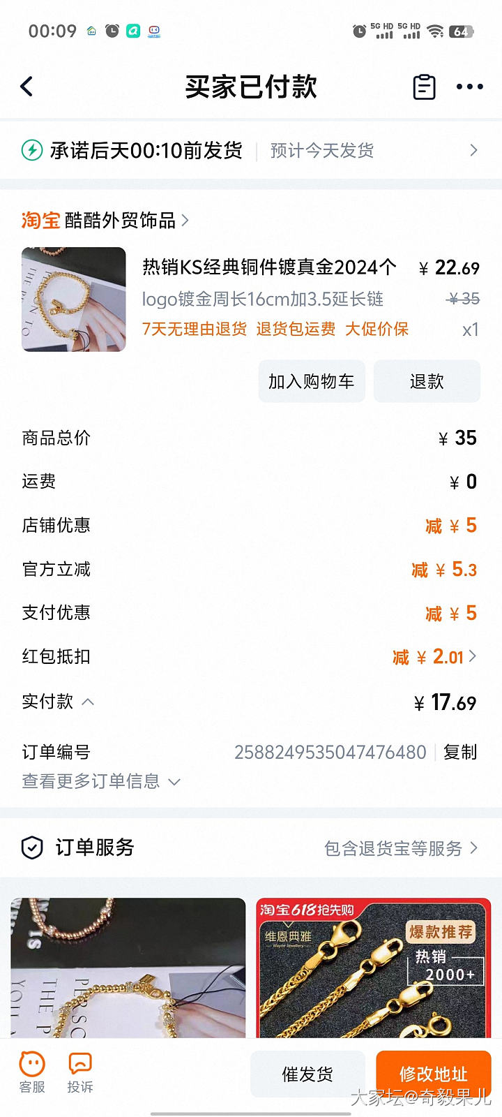 哇哈这个漂亮得有点犯规了😢_首饰