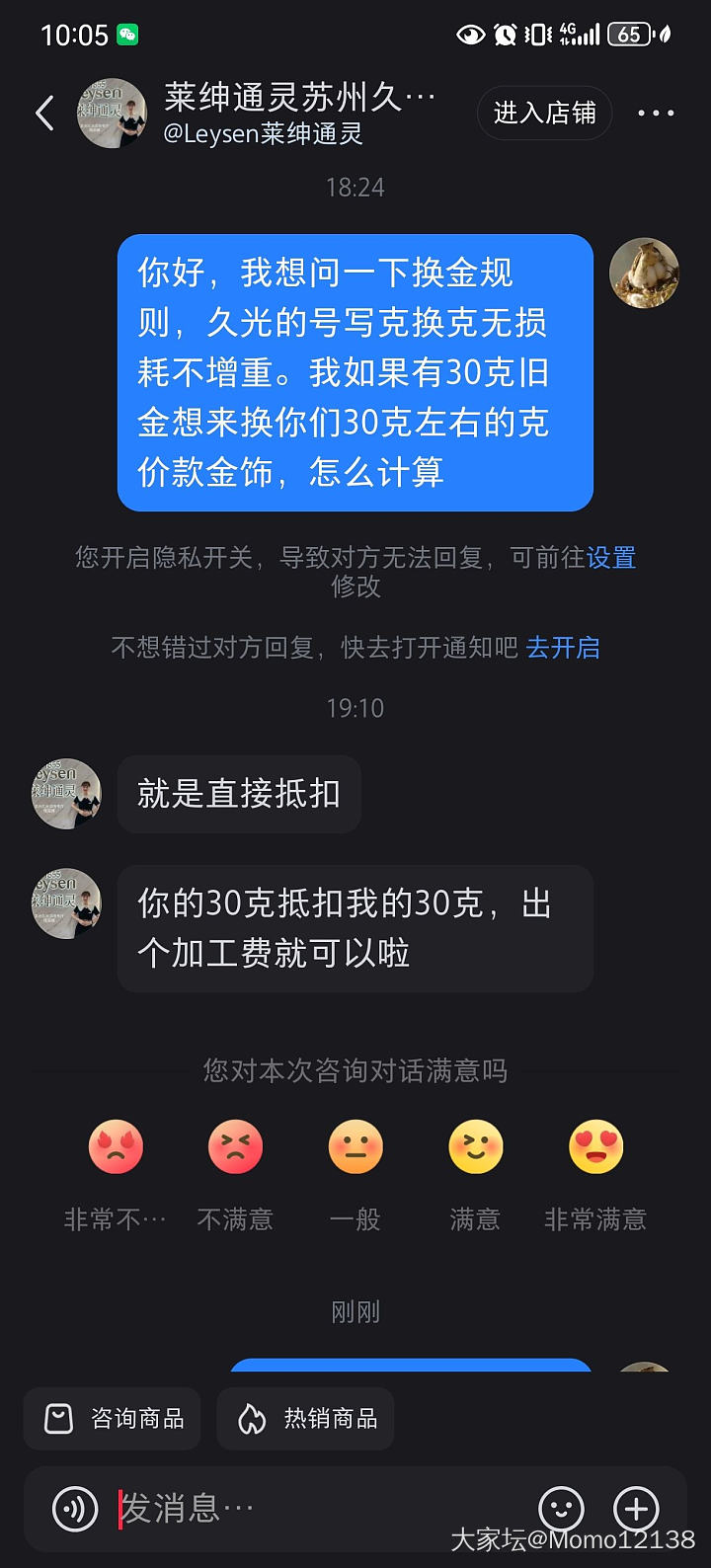 大盘上500之后第一次买金_金