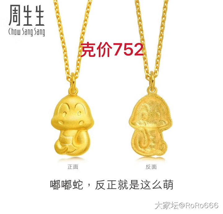 618活动凑齐了宝宝的项圈～_金