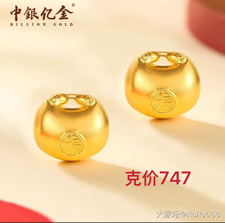 618活动凑齐了宝宝的项圈～_金
