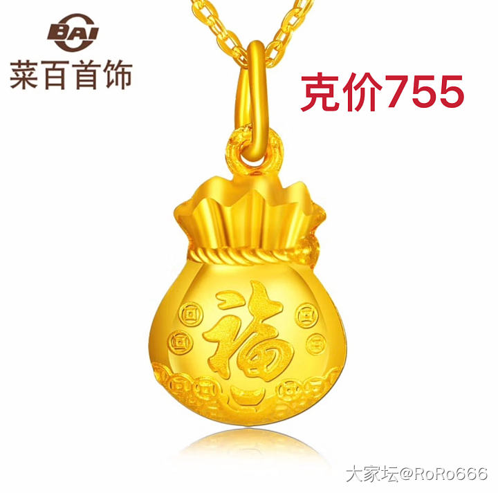 618活动凑齐了宝宝的项圈～_金