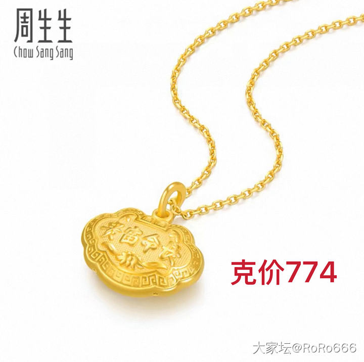 618活动凑齐了宝宝的项圈～_金