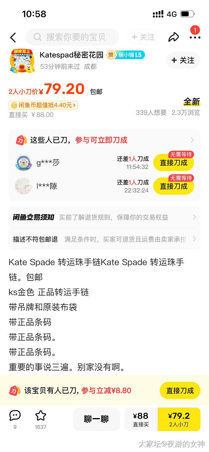 哇哈这个漂亮得有点犯规了😢_首饰