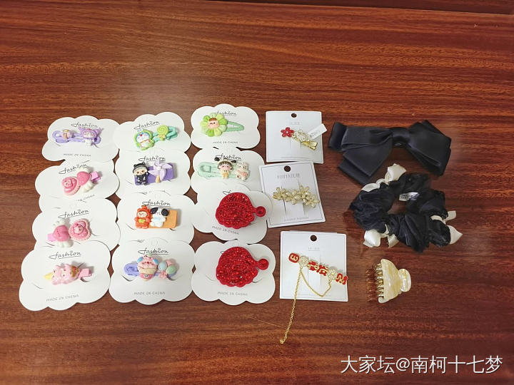 饰品打包_首饰