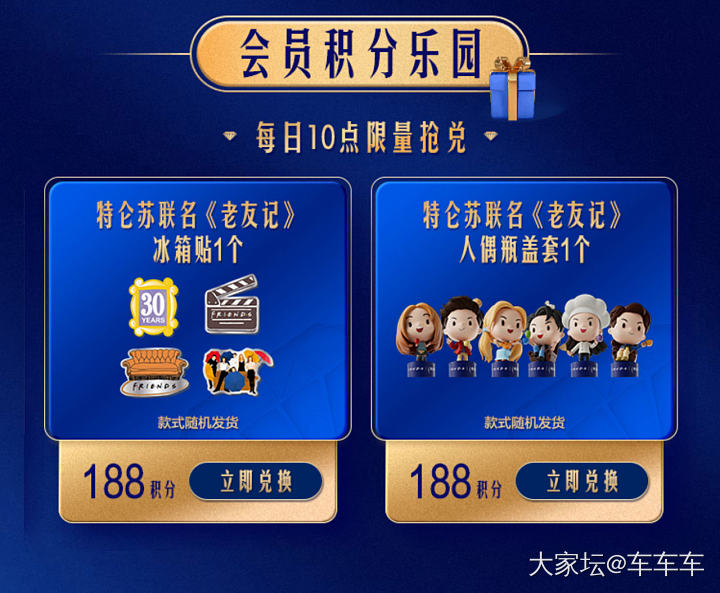 金拱门最新玩具：泡泡机_玩具