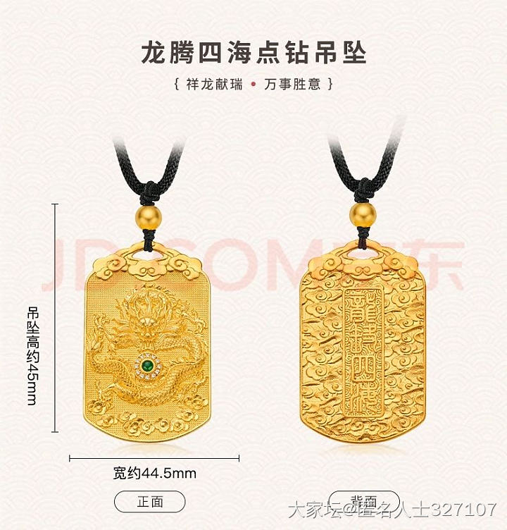 选哪个？_金