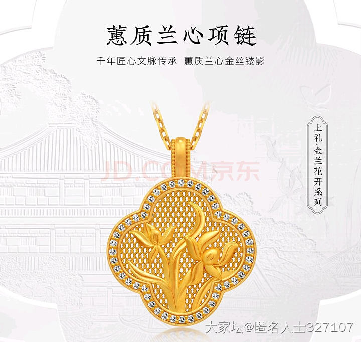 选哪个？_金