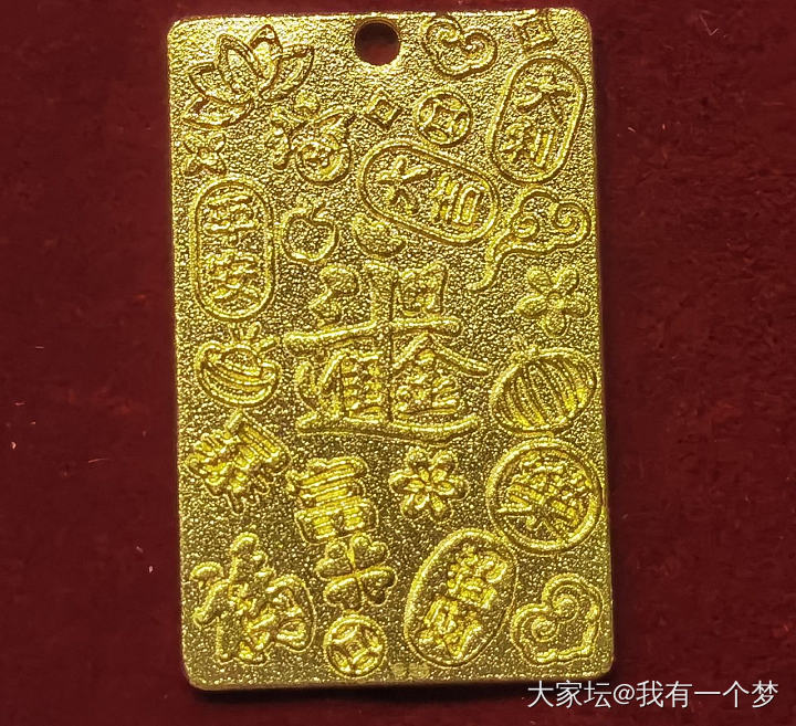京东第一拨羊毛到了_金