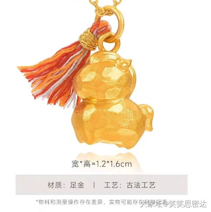 姐妹们帮我选款！小马吊坠。_金