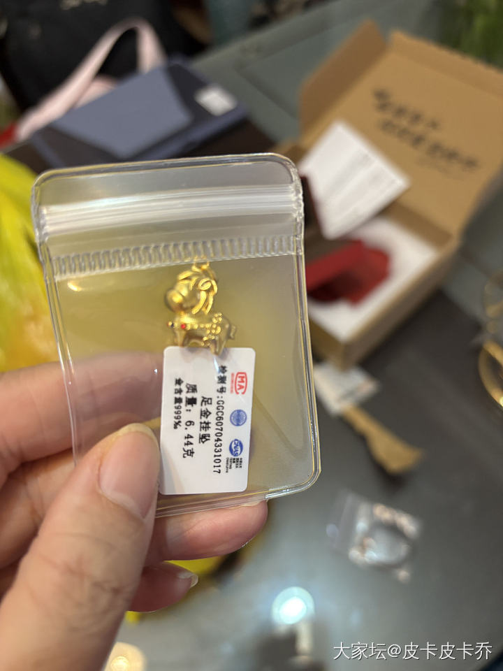 618作业，小马发发_金