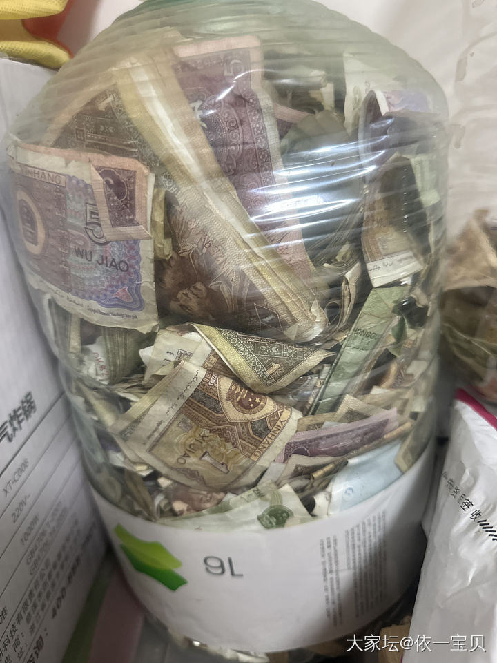 亲切感拉满～_纪念币
