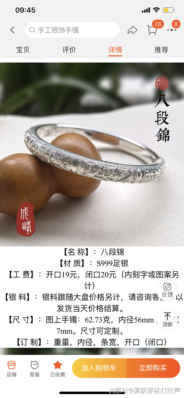 成峰的镯子哪款好看，我有点金条想规整_打金匠人