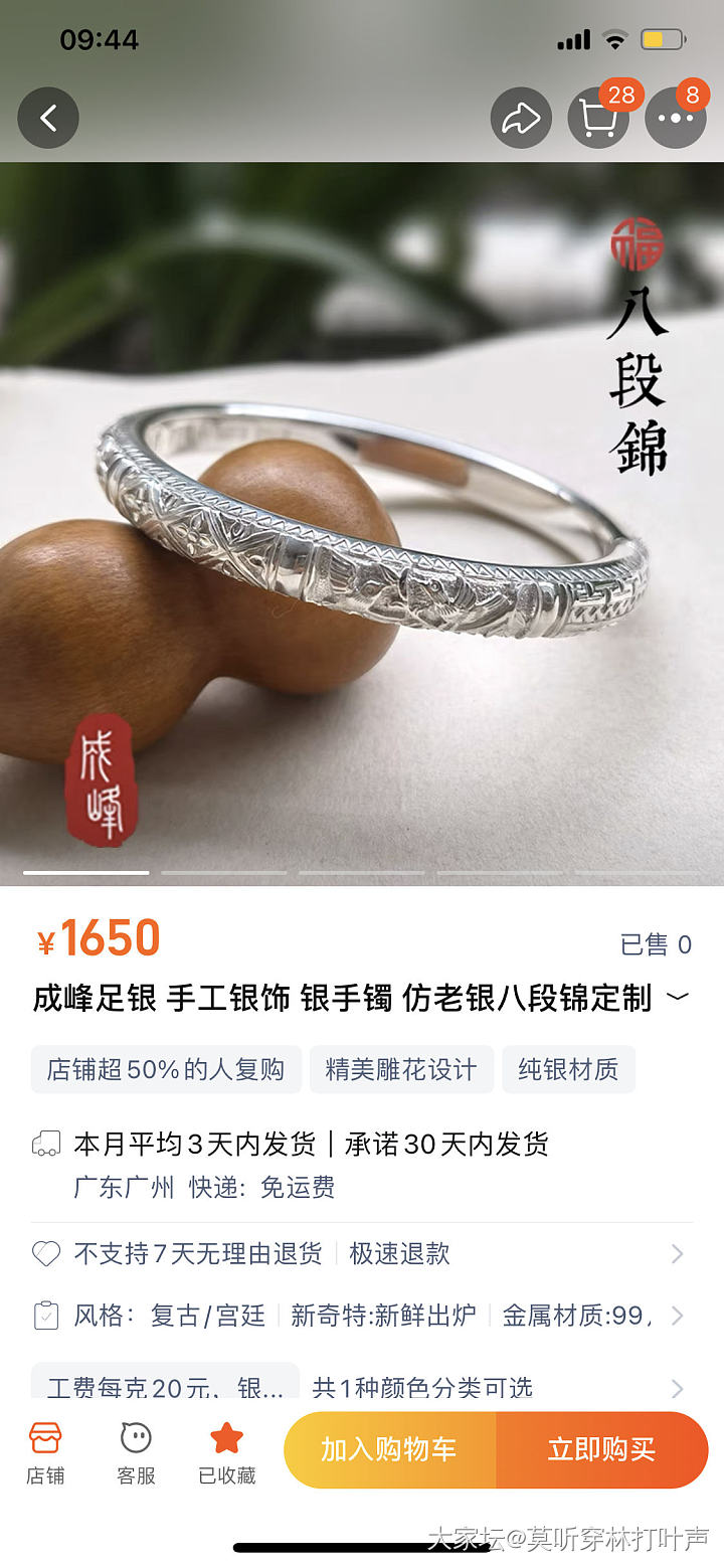 成峰的镯子哪款好看，我有点金条想规整_打金匠人