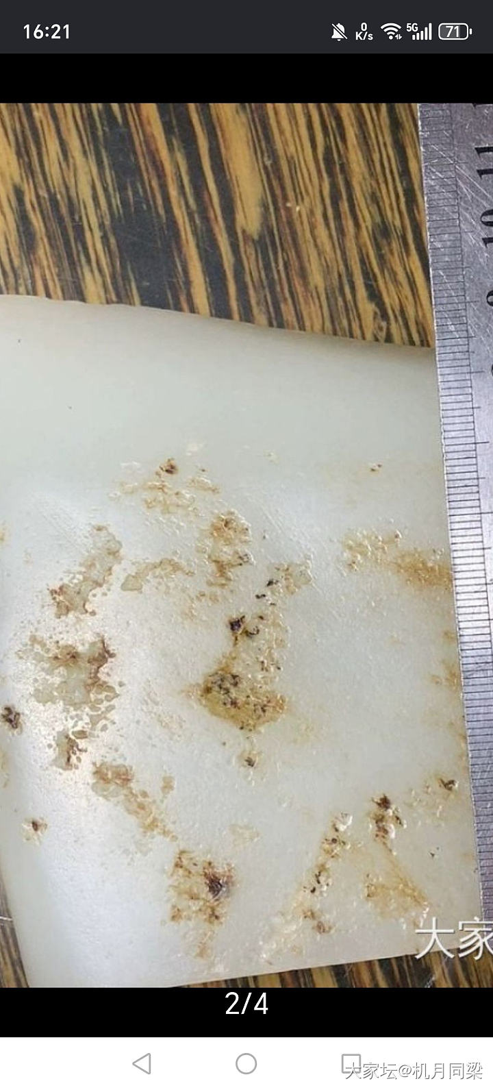 这块料子请大神们帮忙看看能不能入，需要一个镯子料_和田玉