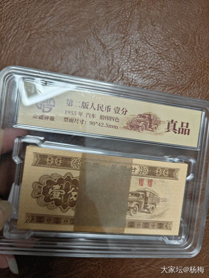 亲切感拉满～_纪念币