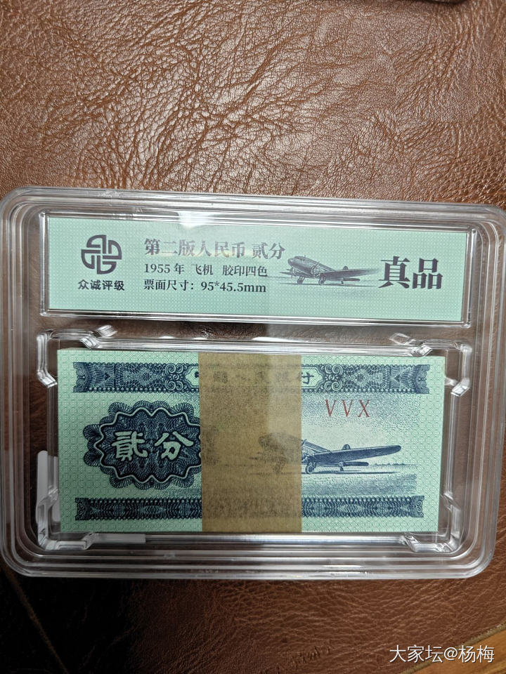亲切感拉满～_纪念币