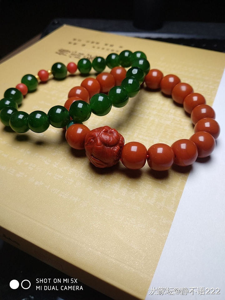 瓦西玉化料_南红