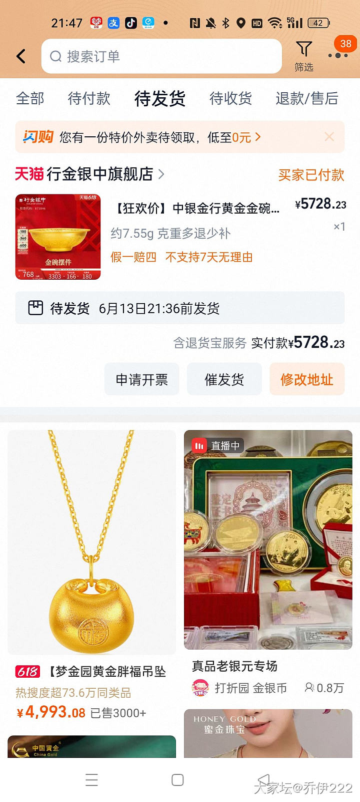 360券买什么_金
