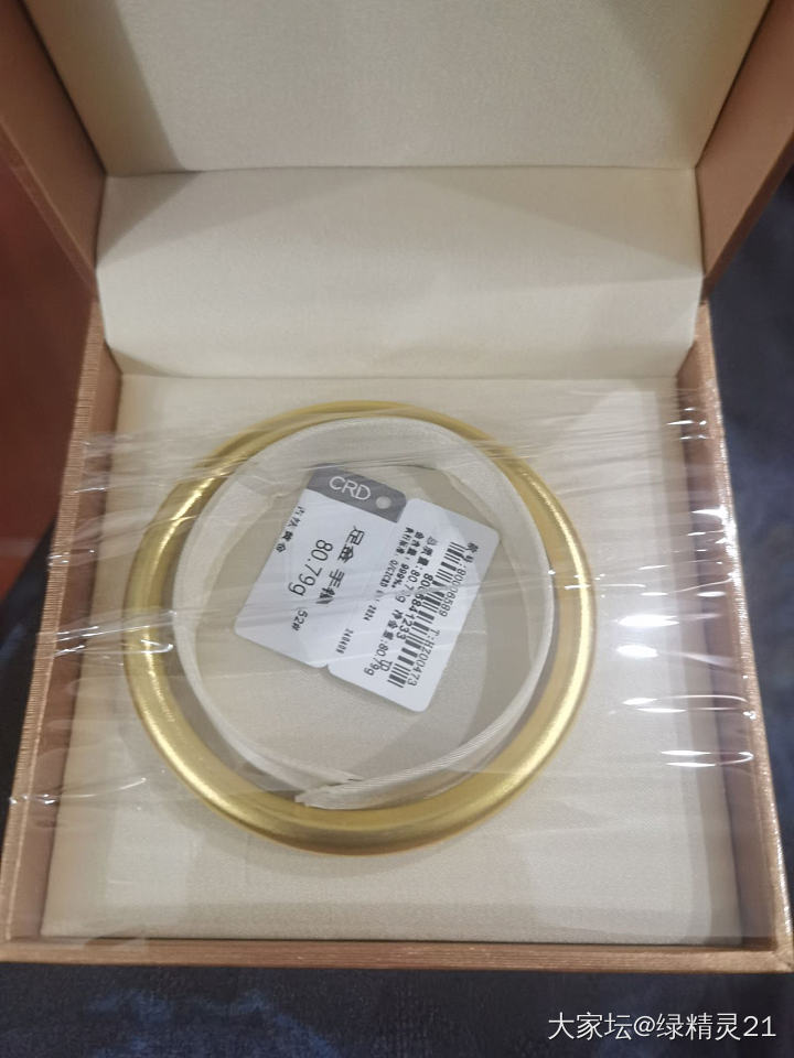 772克价出全新克徕帝古法镯子_金