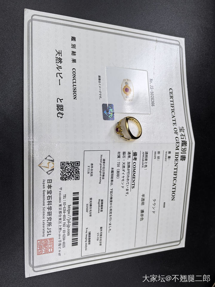700克价出lalaounis石上石戒指。_金