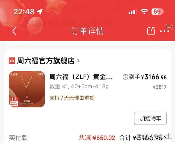 差生不会抄作业_金