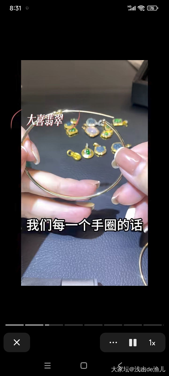 念念不忘，必有回响_翡翠