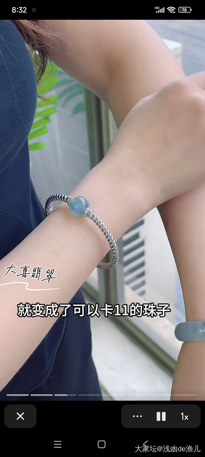 念念不忘，必有回响_翡翠