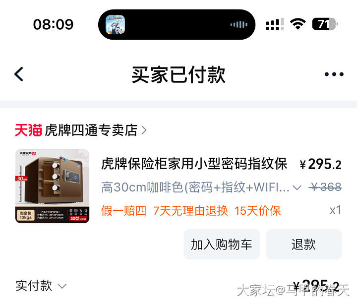 万能的坛友，我又来求助了，关于梳妆台装锁_闲聊