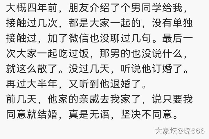 没地可去了
难得放假，可以好好休息，今年的端午节大家都在外婆家。之前发过两次帖子..._生活大家谈