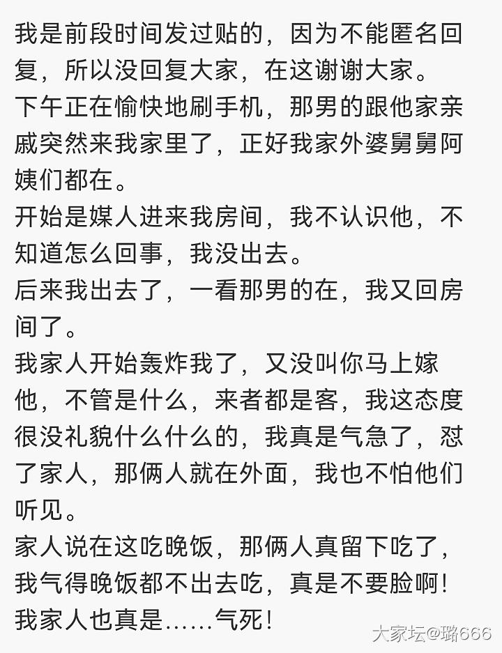 没地可去了
难得放假，可以好好休息，今年的端午节大家都在外婆家。之前发过两次帖子..._生活大家谈