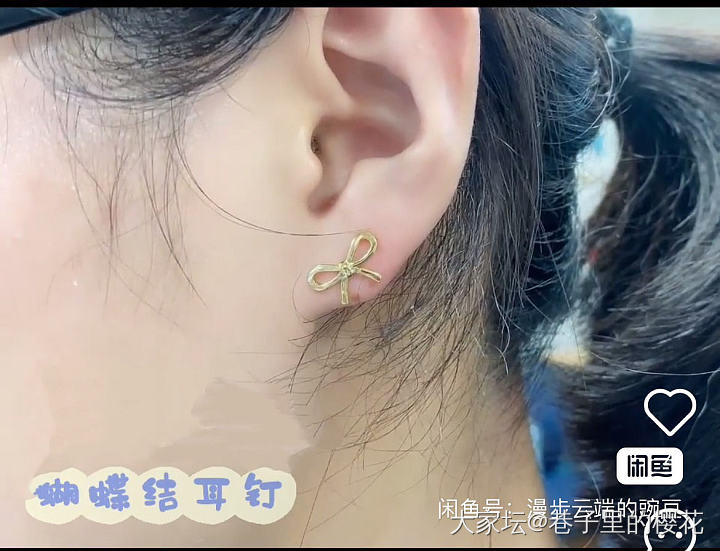18k钻石蝴蝶结耳钉_金
