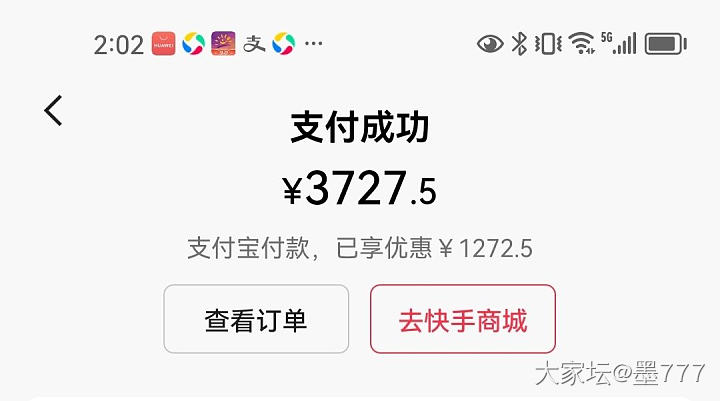 快手突然能买了，_金
