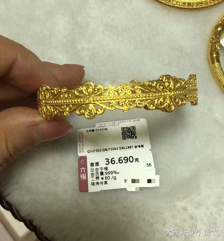 四条手镯_金