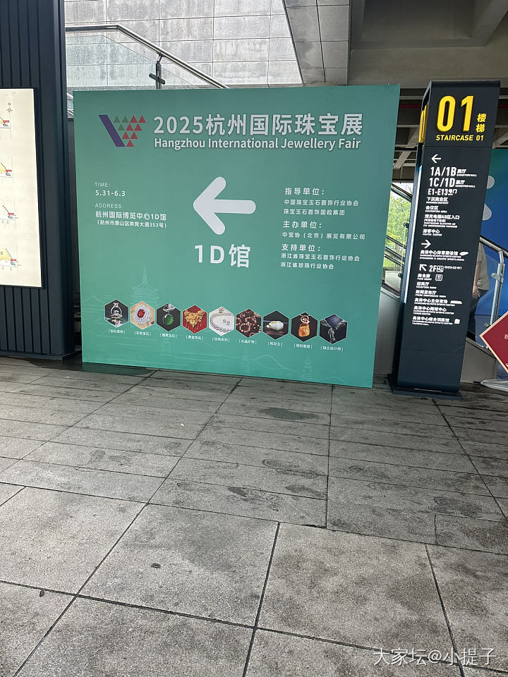 今天又来逛展览的姐妹吗_展会