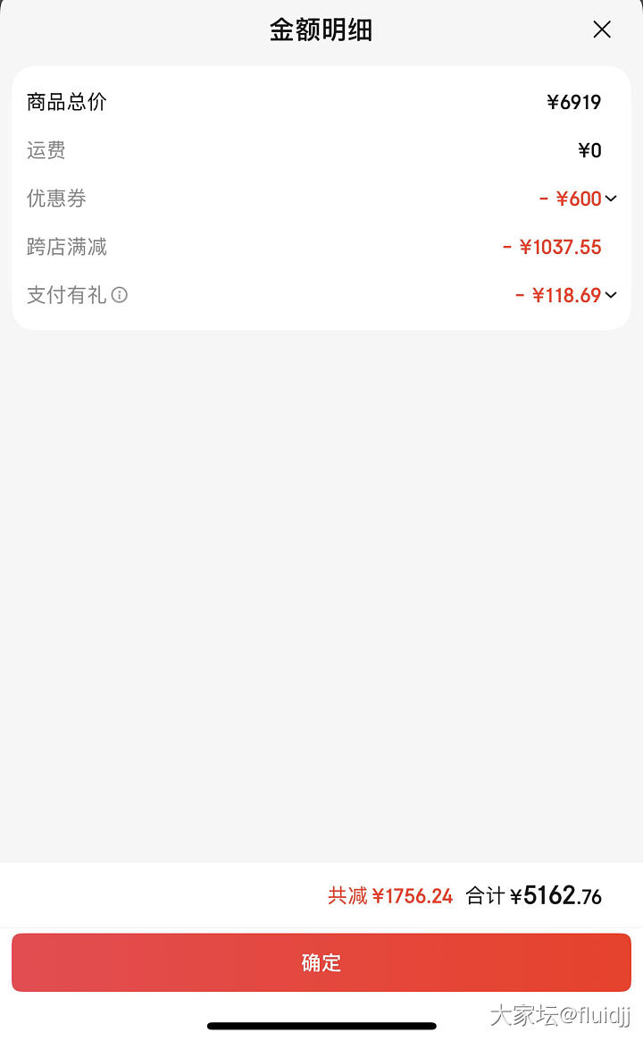 京东买了两块西普尼金表，每块不到5100_金