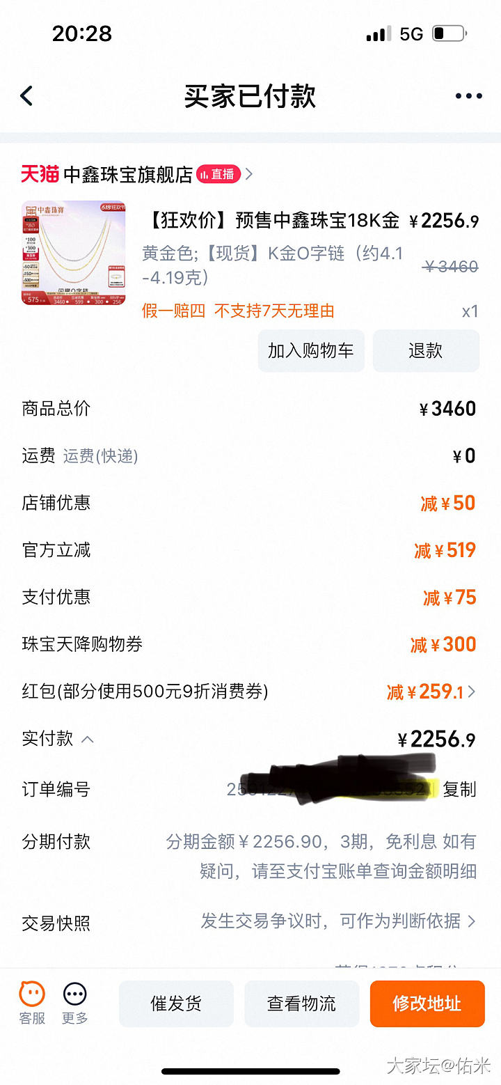 730的克价，极限了……_贵金属