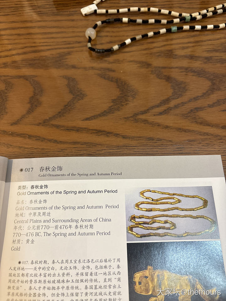博物馆金器_金