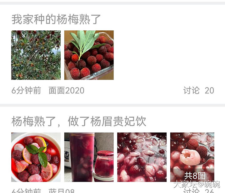 坛子里神奇的缘分_闲聊