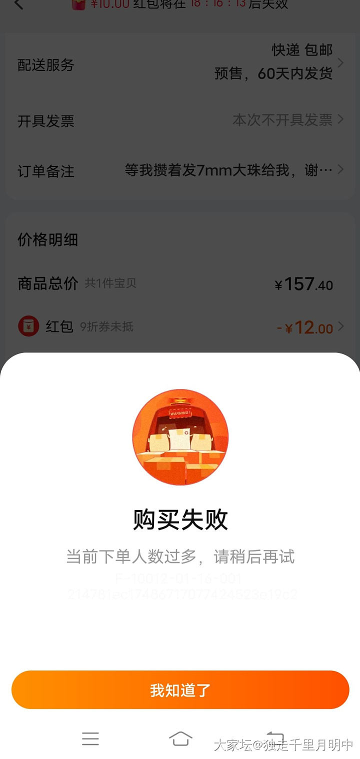 垃圾淘宝_淘宝