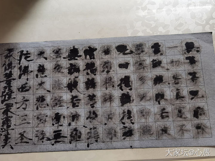 推荐《心经》水写贴_闲聊